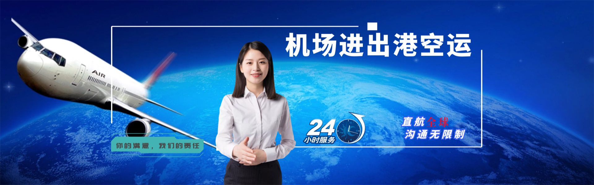 纳雍到丹麦物流公司-纳雍至丹麦物流专线-纳雍空运到丹麦-优时通物流有限公司